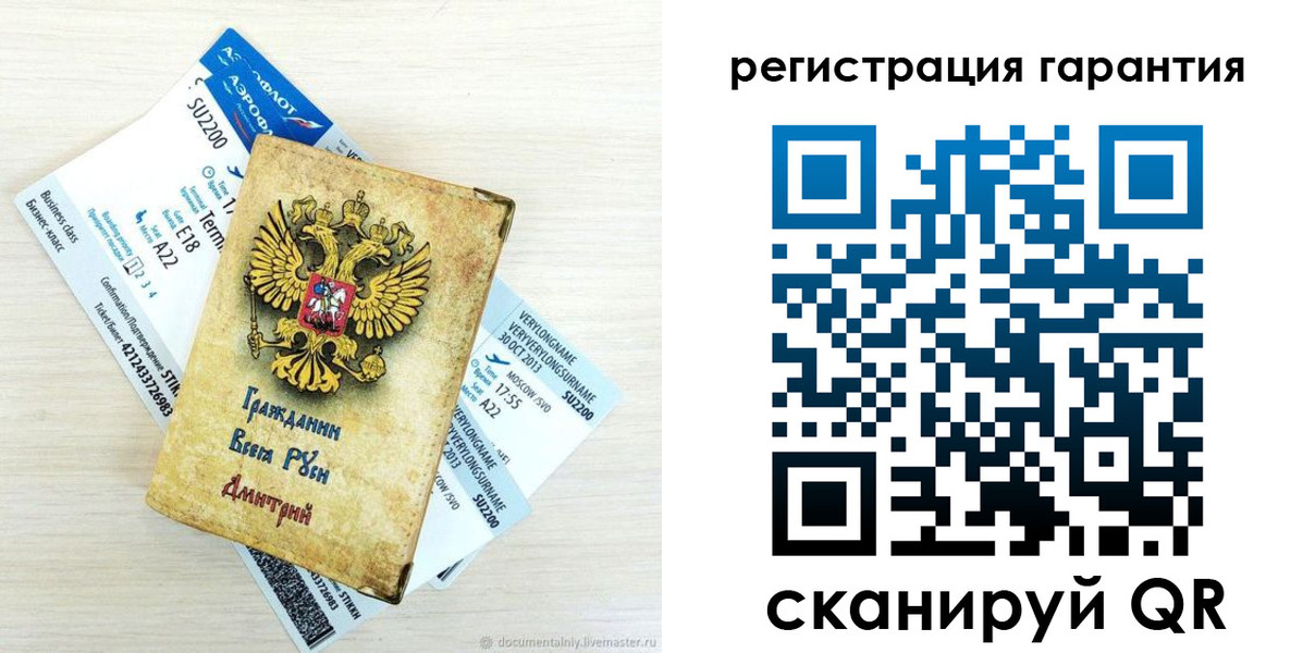 прописка в Нарткале